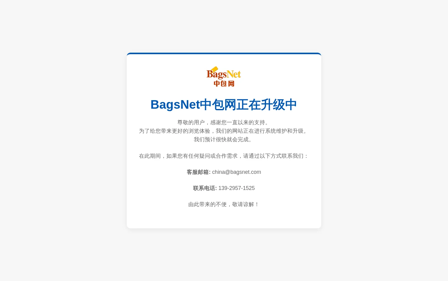 中包网 页面快照